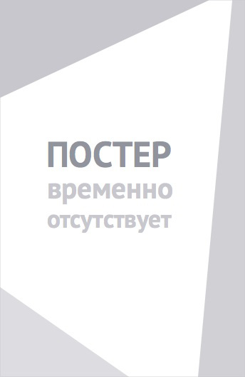 Clean Slate (2025)